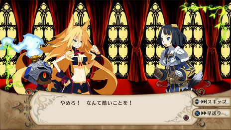 画像ギャラリー No.026のサムネイル画像 / PS4「魔女と百騎兵 Revival」が2015年9月25日に発売決定。PS3「魔女と百騎兵」にさまざまな要素が追加された本作で“沼の魔女”が本気を出す