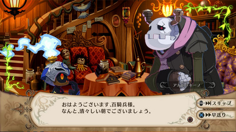 画像ギャラリー No.029のサムネイル画像 / PS4「魔女と百騎兵 Revival」が2015年9月25日に発売決定。PS3「魔女と百騎兵」にさまざまな要素が追加された本作で“沼の魔女”が本気を出す