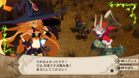 画像ギャラリー No.033のサムネイル画像 / PS4「魔女と百騎兵 Revival」が2015年9月25日に発売決定。PS3「魔女と百騎兵」にさまざまな要素が追加された本作で“沼の魔女”が本気を出す