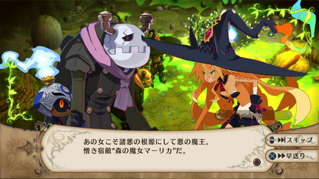 画像ギャラリー No.035のサムネイル画像 / PS4「魔女と百騎兵 Revival」が2015年9月25日に発売決定。PS3「魔女と百騎兵」にさまざまな要素が追加された本作で“沼の魔女”が本気を出す