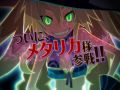 「魔女と百騎兵 Revival」，プレイシーンやゲーム内BGMを楽しめるティザーPVが公開。「魔女と百騎兵2」の製作も決定