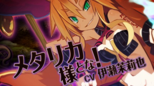 画像ギャラリー No.004のサムネイル画像 / 「魔女と百騎兵 Revival」主人公「メタリカ」の紹介ムービーを公開。“沼の魔女”の本気を確認しよう