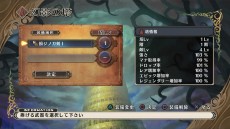 画像ギャラリー No.011のサムネイル画像 / PS4「魔女と百騎兵 Revival」，新ダンジョン“幻影の塔”や戦闘システムの詳細が明らかに