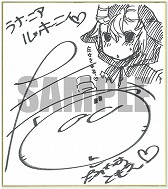画像ギャラリー No.002のサムネイル画像 / Nippon1.jpショップで「魔女と百騎兵 Revival」予約キャンペーンが実施