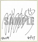 画像ギャラリー No.005のサムネイル画像 / Nippon1.jpショップで「魔女と百騎兵 Revival」予約キャンペーンが実施