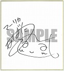画像ギャラリー No.006のサムネイル画像 / Nippon1.jpショップで「魔女と百騎兵 Revival」予約キャンペーンが実施