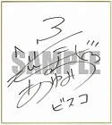 画像ギャラリー No.007のサムネイル画像 / Nippon1.jpショップで「魔女と百騎兵 Revival」予約キャンペーンが実施