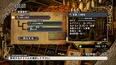 画像ギャラリー No.014のサムネイル画像 / PS4「魔女と百騎兵 Revival」，“沼の魔女”ことメタリカ様の操作に関する詳細や，装備品の新たな強化システムなどの新要素が公開