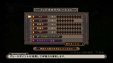 画像ギャラリー No.021のサムネイル画像 / PS4「魔女と百騎兵 Revival」，“沼の魔女”ことメタリカ様の操作に関する詳細や，装備品の新たな強化システムなどの新要素が公開