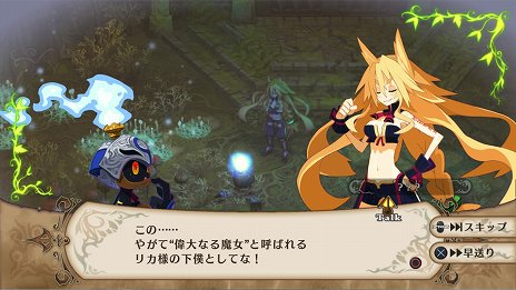 画像ギャラリー No.002のサムネイル画像 / 「魔女と百騎兵 Revival」の新ダンジョン「幻影の塔」の情報が公開。異世界マゴリアで百騎兵の新たな物語が紡がれる