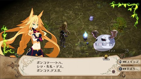 画像ギャラリー No.003のサムネイル画像 / 「魔女と百騎兵 Revival」の新ダンジョン「幻影の塔」の情報が公開。異世界マゴリアで百騎兵の新たな物語が紡がれる