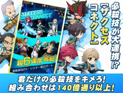 画像ギャラリー No.003のサムネイル画像 / バンダイナムコオンラインとセガゲームスがタッグを組んだ，スマホ向けRPG「ザクセスヘブン」Android版がサービス開始＆アニメ第1話が公開