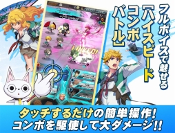 画像ギャラリー No.004のサムネイル画像 / バンダイナムコオンラインとセガゲームスがタッグを組んだ，スマホ向けRPG「ザクセスヘブン」Android版がサービス開始＆アニメ第1話が公開