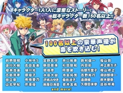 画像ギャラリー No.005のサムネイル画像 / バンダイナムコオンラインとセガゲームスがタッグを組んだ，スマホ向けRPG「ザクセスヘブン」Android版がサービス開始＆アニメ第1話が公開