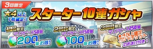 画像ギャラリー No.011のサムネイル画像 / バンダイナムコオンラインとセガゲームスがタッグを組んだ，スマホ向けRPG「ザクセスヘブン」Android版がサービス開始＆アニメ第1話が公開