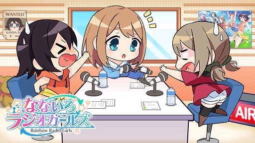 画像ギャラリー No.002のサムネイル画像 / 「なないろランガールズ」が「マチ★アソビVol.14」に出展。公開収録も