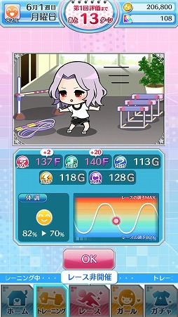 画像ギャラリー No.005のサムネイル画像 / 「なないろランガールズ」，事前登録の受付が6月26日20時にスタート