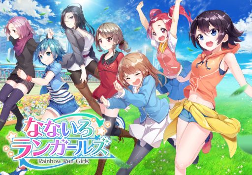 画像ギャラリー No.008のサムネイル画像 / 「なないろランガールズ」，事前登録の受付が6月26日20時にスタート