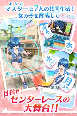 画像ギャラリー No.001のサムネイル画像 / 「なないろランガールズ」の事前登録が本日20時にスタート