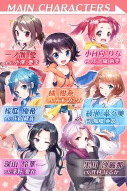 画像ギャラリー No.004のサムネイル画像 / 「なないろランガールズ」の事前登録が本日20時にスタート