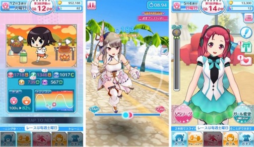 画像ギャラリー No.002のサムネイル画像 / 「なないろランガール」が配信スタート。「なないろダイヤ」をプレゼント