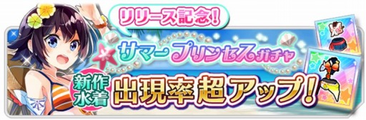 画像ギャラリー No.004のサムネイル画像 / 「なないろランガール」が配信スタート。「なないろダイヤ」をプレゼント