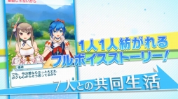 画像ギャラリー No.004のサムネイル画像 / 「なないろランガールズ」PVをリニューアル。新たなシーンやテーマ曲を追加