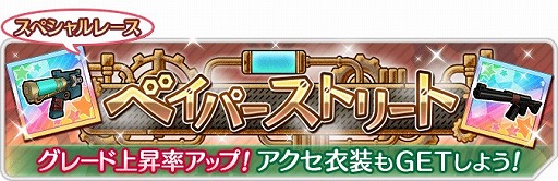 画像ギャラリー No.002のサムネイル画像 / 「なないろランガールズ」,新コスチュームに「スチームパンク」「ミリタリー」が登場