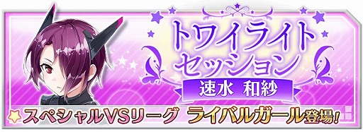 画像ギャラリー No.004のサムネイル画像 / 「なないろランガールズ」,新コスチュームに「スチームパンク」「ミリタリー」が登場