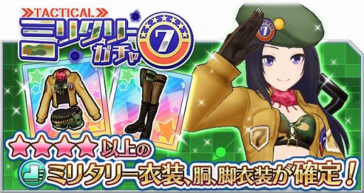 画像ギャラリー No.005のサムネイル画像 / 「なないろランガールズ」,新コスチュームに「スチームパンク」「ミリタリー」が登場