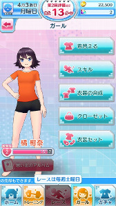画像ギャラリー No.002のサムネイル画像 / 「なないろランガールズ」,手軽に着せ替えができる“衣装セット”システムを実装