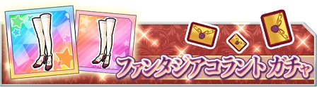 画像ギャラリー No.004のサムネイル画像 / 「なないろランガールズ」GWイベント「疾走 黄金週間!!」を開催中