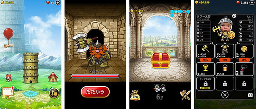 画像ギャラリー No.002のサムネイル画像 / 事前登録者43万人を突破したスマホ向けRPG「LINE タワーライジング」が本日配信開始。探検で獲得したコインを使って塔を積み上げよう