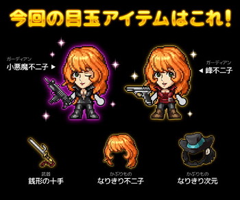 画像ギャラリー No.005のサムネイル画像 / 「LINE タワーライジング」,ルパン三世とのコラボイベントを開催