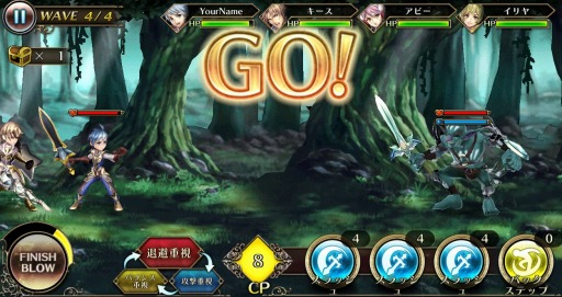 画像ギャラリー No.004のサムネイル画像 / 「ピルグリムサーガ」VSクエストにウィンドゴブリンが登場。限定武器も