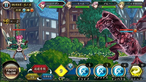 画像ギャラリー No.001のサムネイル画像 / 「ピルグリムサーガ」，iOS版の事前登録が開始。バトルシステムの変更も