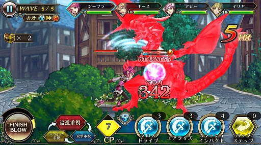 画像ギャラリー No.002のサムネイル画像 / 「ピルグリムサーガ」，iOS版の事前登録が開始。バトルシステムの変更も