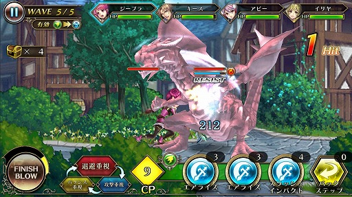画像ギャラリー No.003のサムネイル画像 / 「ピルグリムサーガ」，iOS版の事前登録が開始。バトルシステムの変更も
