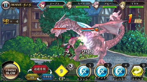 画像ギャラリー No.004のサムネイル画像 / 「ピルグリムサーガ」，iOS版の事前登録が開始。バトルシステムの変更も