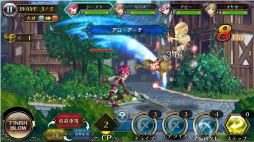 画像ギャラリー No.002のサムネイル画像 / iOS版「ピルグリムサーガ」サービス開始。Android版とのマルチプレイも