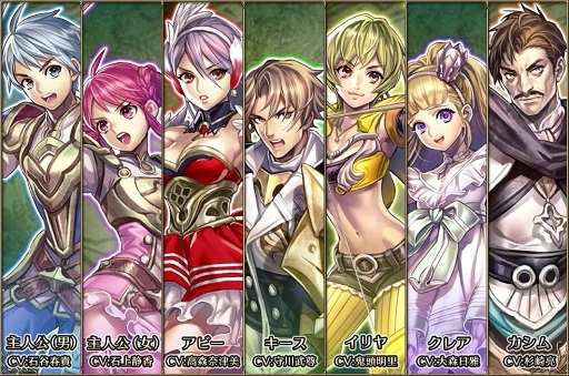 画像ギャラリー No.006のサムネイル画像 / iOS版「ピルグリムサーガ」サービス開始。Android版とのマルチプレイも