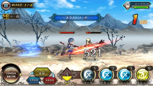 画像ギャラリー No.002のサムネイル画像 / アクションRPG「ピルグリムサーガ」，Android向けに配信がスタート