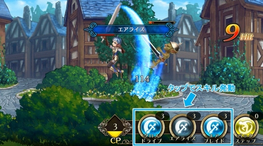 画像ギャラリー No.006のサムネイル画像 / アクションRPG「ピルグリムサーガ」，Android向けに配信がスタート