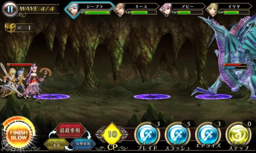 画像ギャラリー No.001のサムネイル画像 / 「ピルグリムサーガ」，新たなVS クエスト「ウォータードラゴン」が登場
