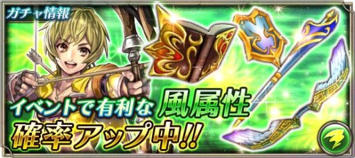 画像ギャラリー No.005のサムネイル画像 / 「ピルグリムサーガ」，新たなVS クエスト「ウォータードラゴン」が登場