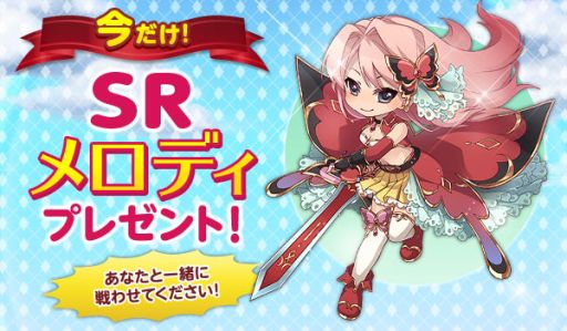 画像ギャラリー No.002のサムネイル画像 / 「ひめため！〜騎士団のお宝探索記〜」，事前登録の受付がスタート