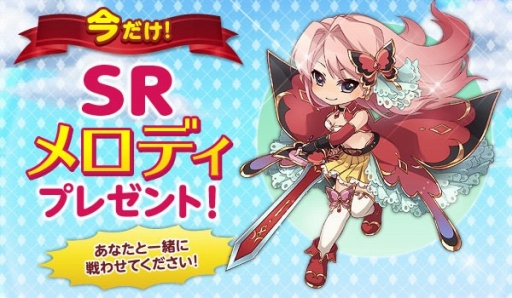 画像ギャラリー No.002のサムネイル画像 / 「ひめため!」,Twitterキャンペーンのプレゼントがさらに追加