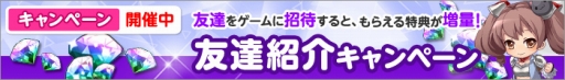 画像ギャラリー No.003のサムネイル画像 / 「ひめため！〜騎士団のお宝探索記〜」本日配信開始。記念キャンペーンも