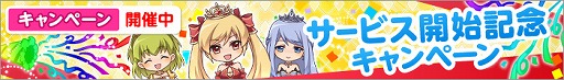 画像ギャラリー No.002のサムネイル画像 / 「ひめため!」,初のイベントクエスト「おかしな噂」が6月5日に開催