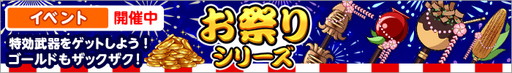画像ギャラリー No.009のサムネイル画像 / 「ひめため!」に第23章が追加。新章では強力な“オーパーツ”を入手可能